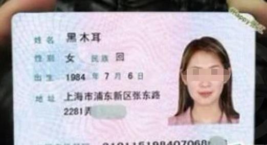 谐音|因入戏太深,宝妈给女儿取名叫“凤九”,爸爸无奈:不瞅瞅我姓啥