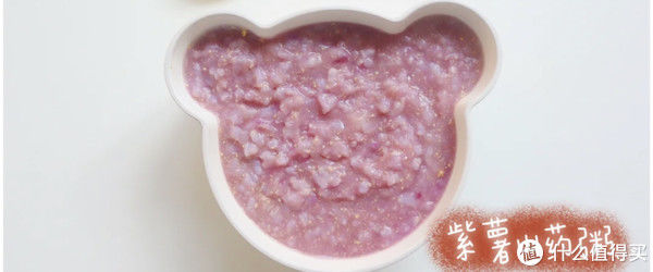  普通人家养孩子 篇四：8M+辅食粥，稍微花点心思，营养均衡不单调