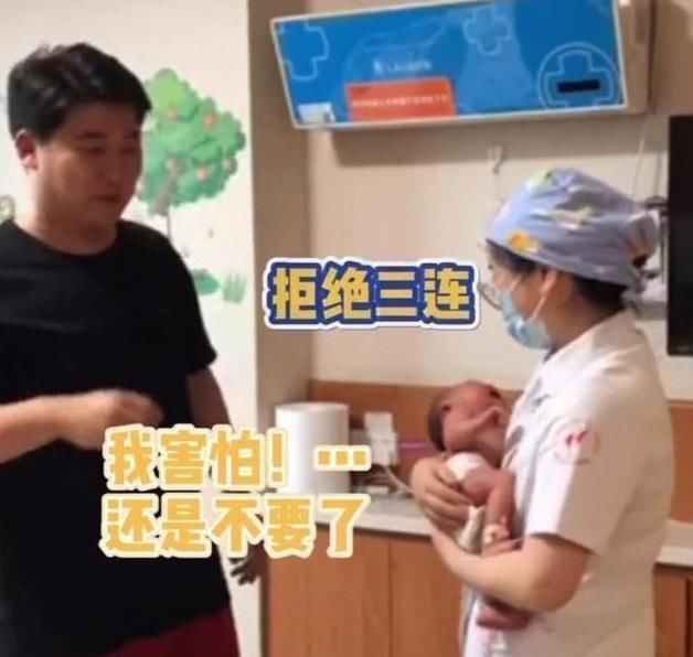 晋宝|“新晋奶爸”抱娃走红,刚到手就急着还给护士,宝宝我烫手啊
