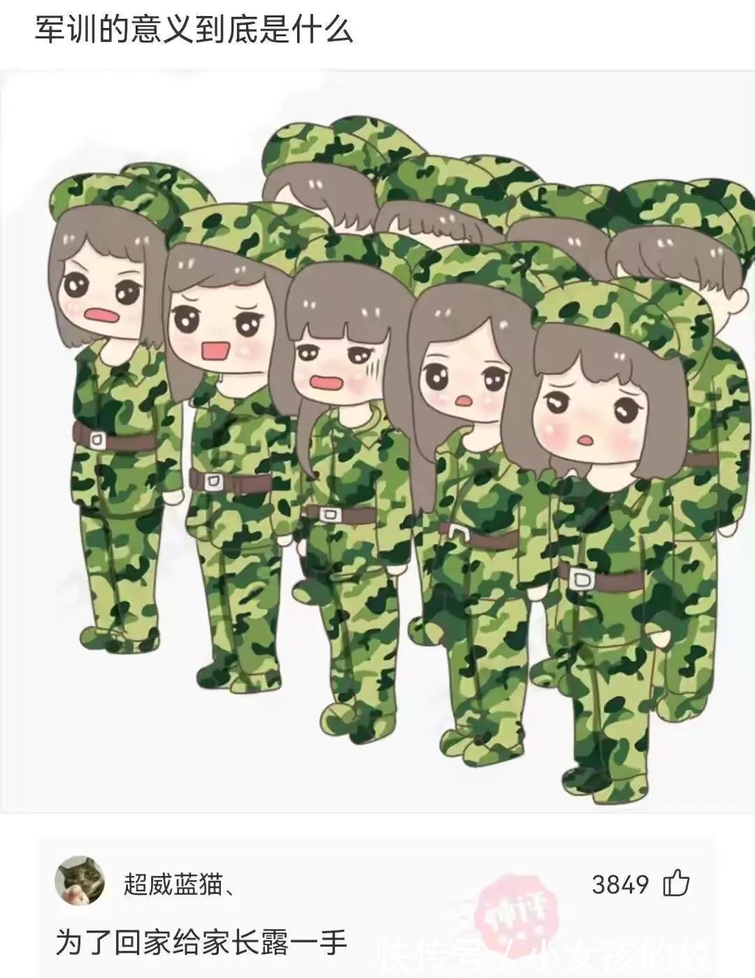 |搞笑合集:老婆说去海边了,晒痕就是证据,我陷入了沉思