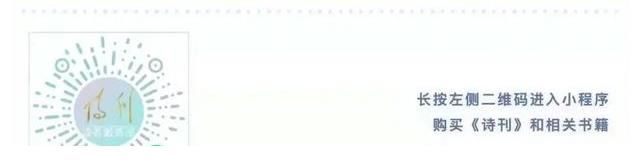 《春天里的人们》开播在即，这些诗篇带你抢先看