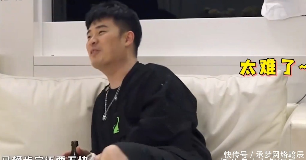 穿帮镜头|《5哈》被吐槽注水严重,穿帮镜头层出不穷,王勉都看不下去了