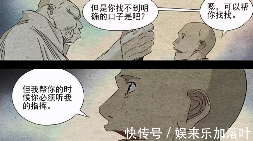 恶人|一人之下537话无恶不作的梁挺，无根生为何要“渡”他