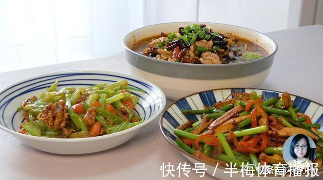 阿雅|全职妈妈的晚餐,3菜1汤,天天不重样,网友:这样搭配最健康