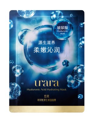 敏感肌肤补水美白面膜排行榜 敏感肌肤补水美白适用悦蕾冰泉面膜