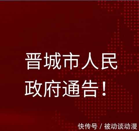 槐花煎饼|郑庄槐花开了！明天10：00为您直播～