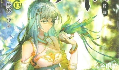 男主角|斗罗大陆5大高手排行榜唐舞麟第四、霍雨浩第三，第一无人不服！