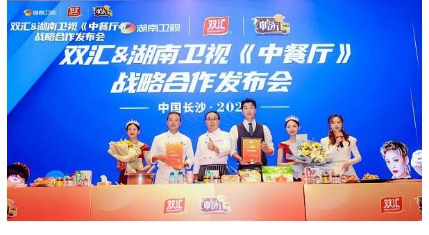 張亮|“食尚星廚”張亮、林述巍親自下廚，雙匯中餐廳開宴啦！