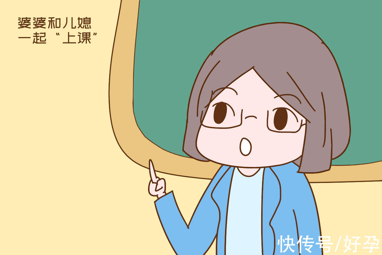 婆媳|新型“坐月子”方式正在流行，不多花钱也少婆媳矛盾，用过都说好