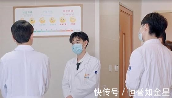 《令人心动的offer》医学生步入职场的转变只需要4天,真实打工人