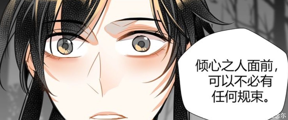 《魔道祖师》漫画，魏无羡询问小辈抹额含义，得知真相有点慌