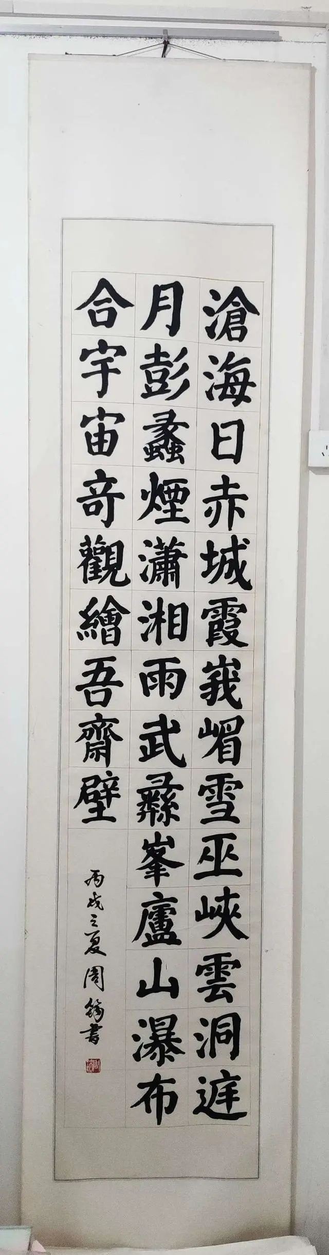 中国榜书$中国榜书金奖获得者周筠,其榜书以颜楷为主格调,浑厚端庄,大气