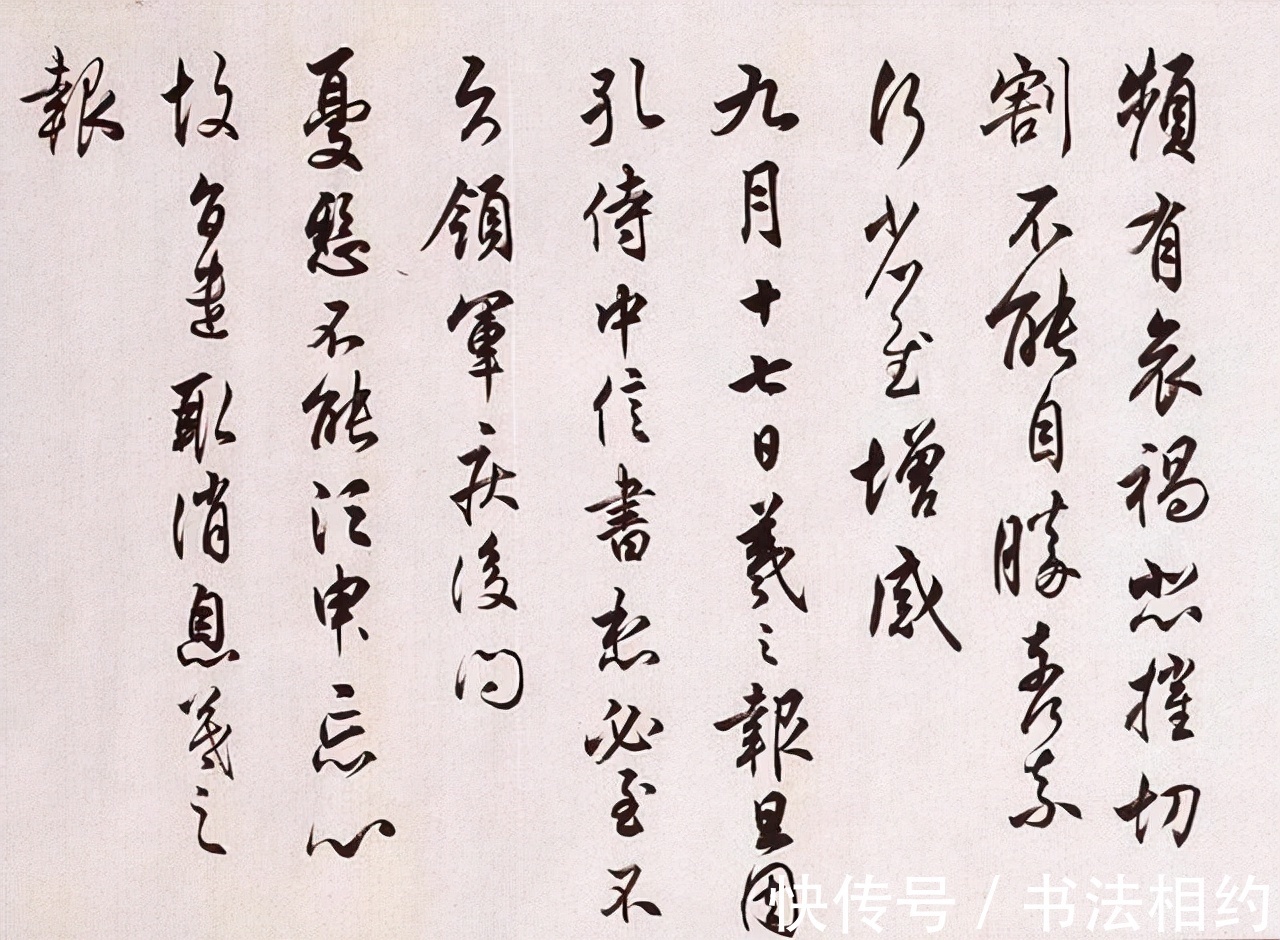 王风|你知道吗?华文行楷竟然出自他之手?工稳中透着洒脱,王风赵韵