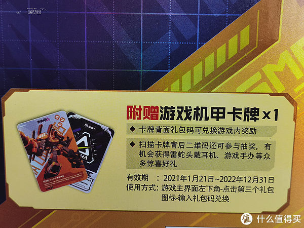 kum虚测评 篇二百零三:小鲁班的熊出没机甲可可爱爱的蹦到你面前