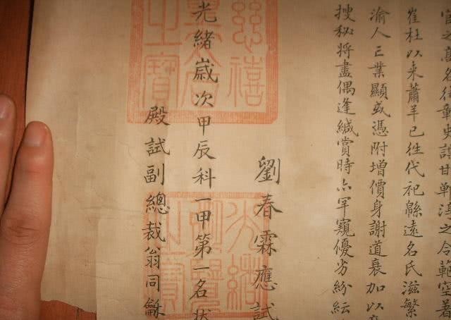 历史上最后一位科考状元的试卷,全文如“印刷体”,让人赏心悦目