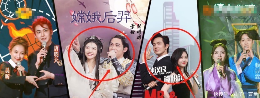 锦心似玉 快本下期甜度爆棚!谭松韵猛夸钟汉良,张彬彬景甜示意亲吻太甜了