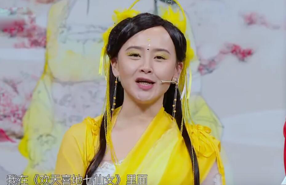 霍思燕|难怪霍思燕不去!《七仙女》首聚7嘉宾仅十分钟镜头,看了个寂寞