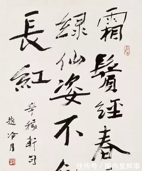 批评|他是近代最出色书家之一,因书法太“丑陋”,被批评声气死