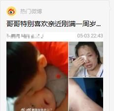 殴打|哥哥蒙头殴打1岁妹妹!二胎爸妈最大的错,是让老大爱老二