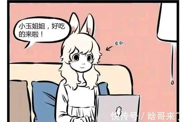 玉总|非人哉:大家身边有天生带特殊癖好的人吗?