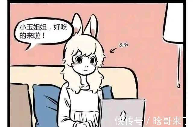 玉总|非人哉：大家身边有天生带特殊癖好的人吗？