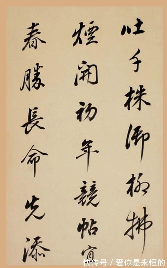 选堂!董其昌行书人日侍宴诗册,册页,全二十二页