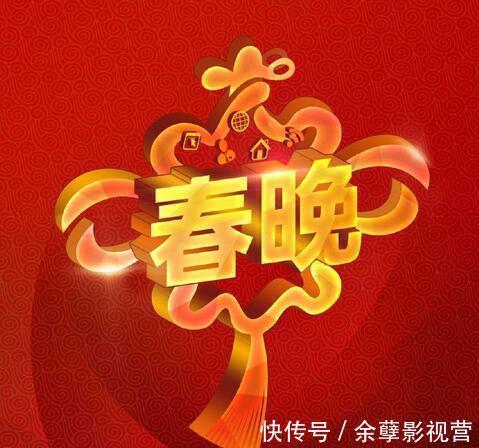 央视春晚节目终审，被封杀多年的他，终于回来了