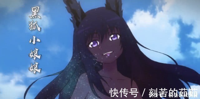 边境|狐妖小红娘金晨曦篇定档,无缝衔接一人之下,你准备好了吗