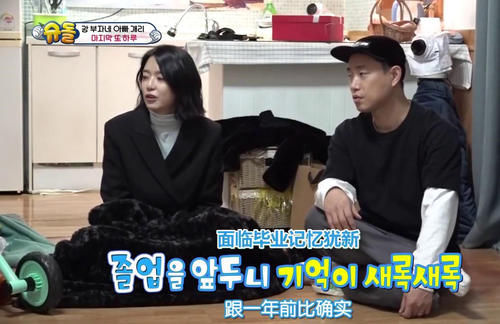 姜Gary带儿子从《超人回来了》下车，媳妇也现身了，和宋智孝挺像