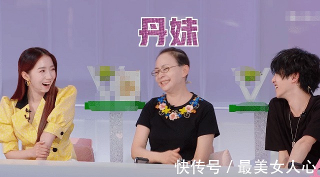 明日之子|叫“宋丹丹”顯得生疏，叫“丹丹”不太尊重，華晨宇的叫法很圈粉