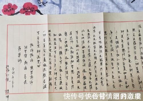 佛经#陈坤手抄佛经:笔法清秀有力,是真正难得一见的好书法