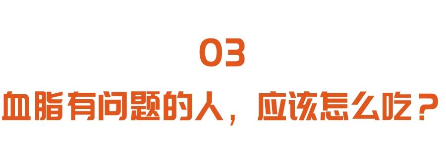  耳垂|耳垂有褶，可能是“坏胆固醇”增多了！防心梗、降血脂，千万不能忽视这些