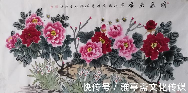 张廣恩&【大国艺术传世名家】——书画名家张廣恩