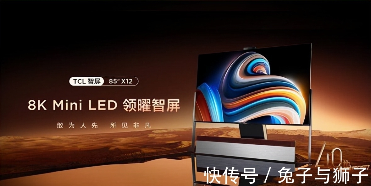 led|各大屏幕厂商频频发力MiniLED，它为何如此受欢迎？