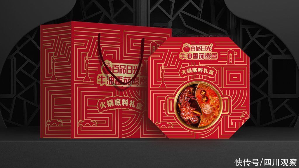 大运会|首批“大运好礼”20款产品来啦