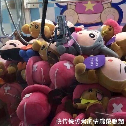 夹子|抓娃娃技巧:都有哪些可以轻易抓到娃娃的秘诀