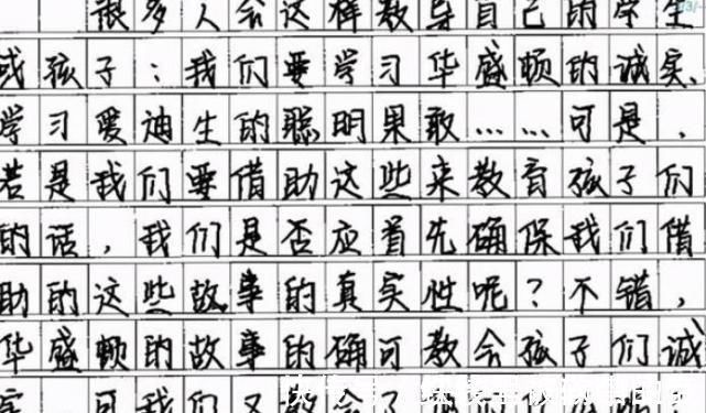 高中生$高中生独创“刺猬”字体,好像容嬷嬷附体,老师看完直呼“扎心”