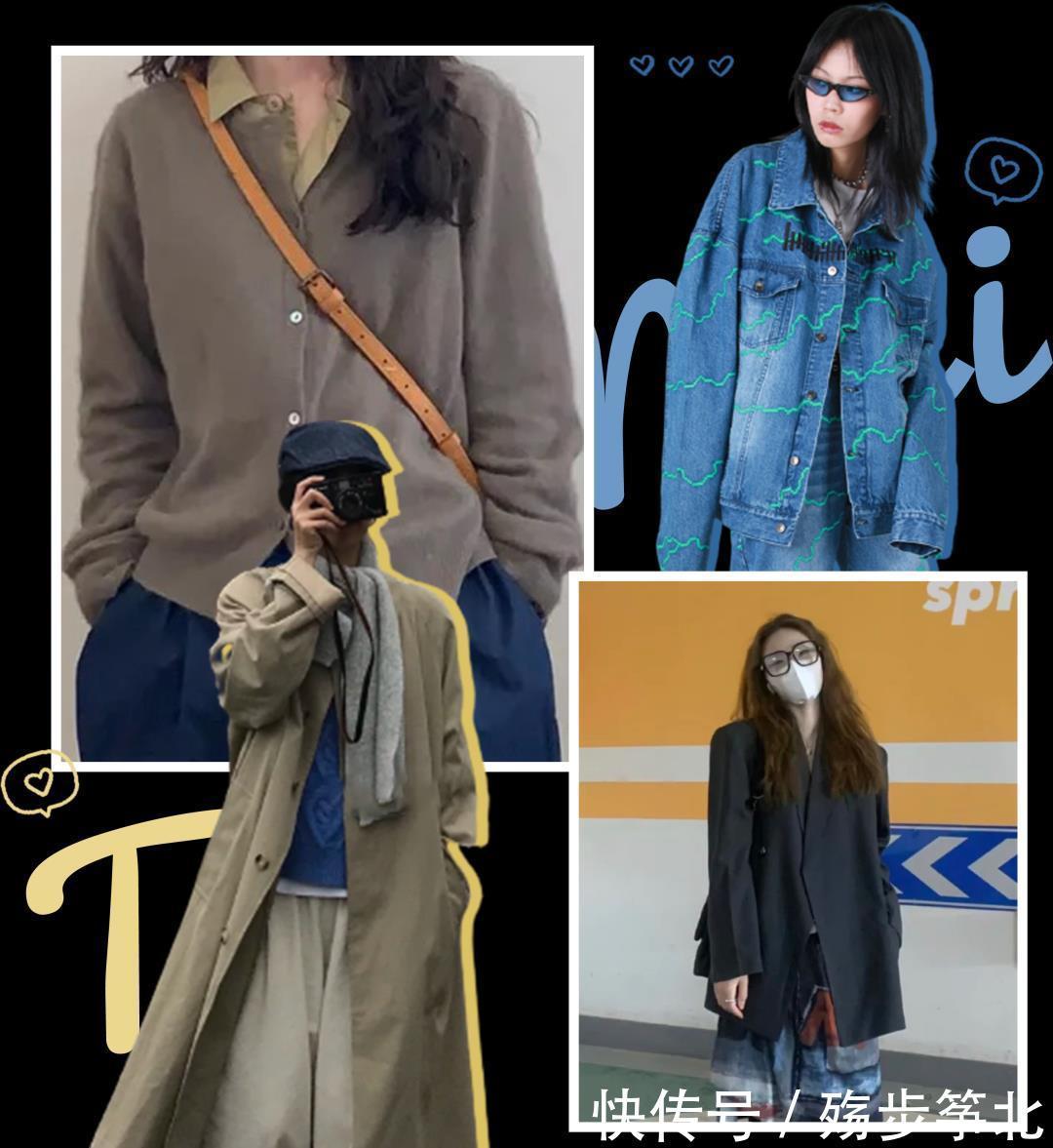 开春第一件薄外套!买这4件就对了,时髦又百搭好看