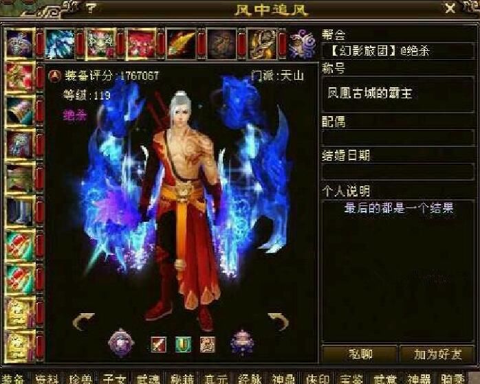 享受|最大牌网游玩家，把全服第一当“工具人”，享受真正的躺赢