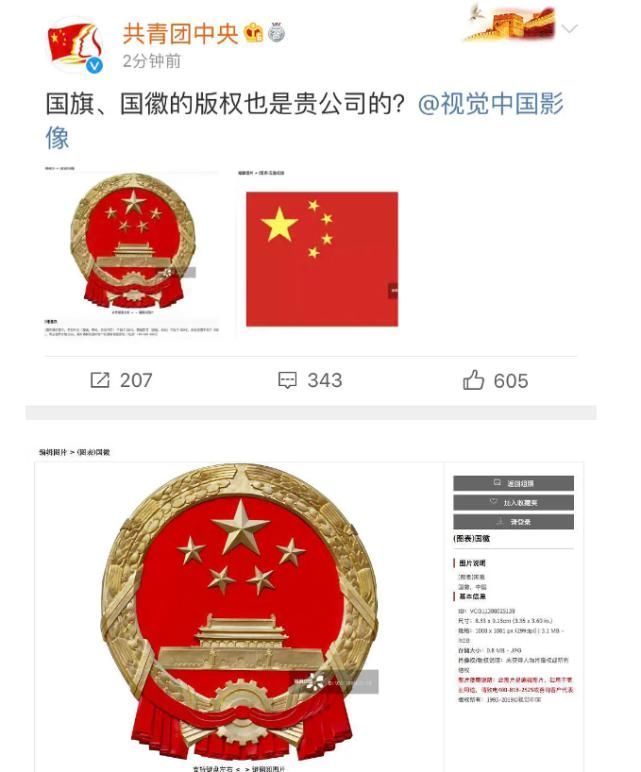 文具店|鬼灭之刃:官方申请角色LOGO,结果翻车了一半,还引起了热议