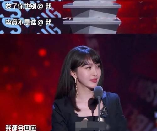 “不是谁艾特我都会回应”，李菲儿在怼Baby？张大大脸都黑了