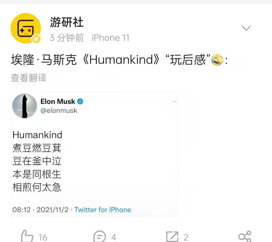 狗狗币|刚刚，马斯克发了首我们小时候背过的诗