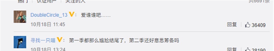 女演员|X-sister尴尬成团,你还会支持《乘风破浪的姐姐》第二季吗