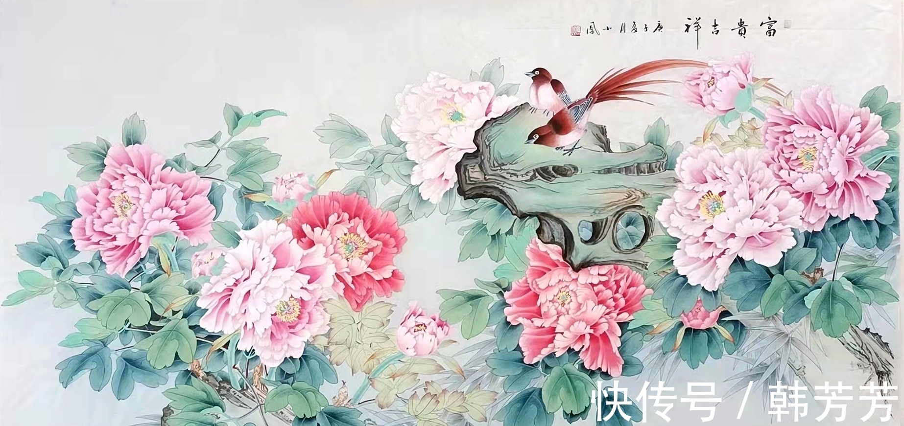 陇东报|画家袁小凤