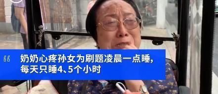 涂妈妈|80岁老人开残疾车送孙女考试，曾花费100万补课，希望能考上清华