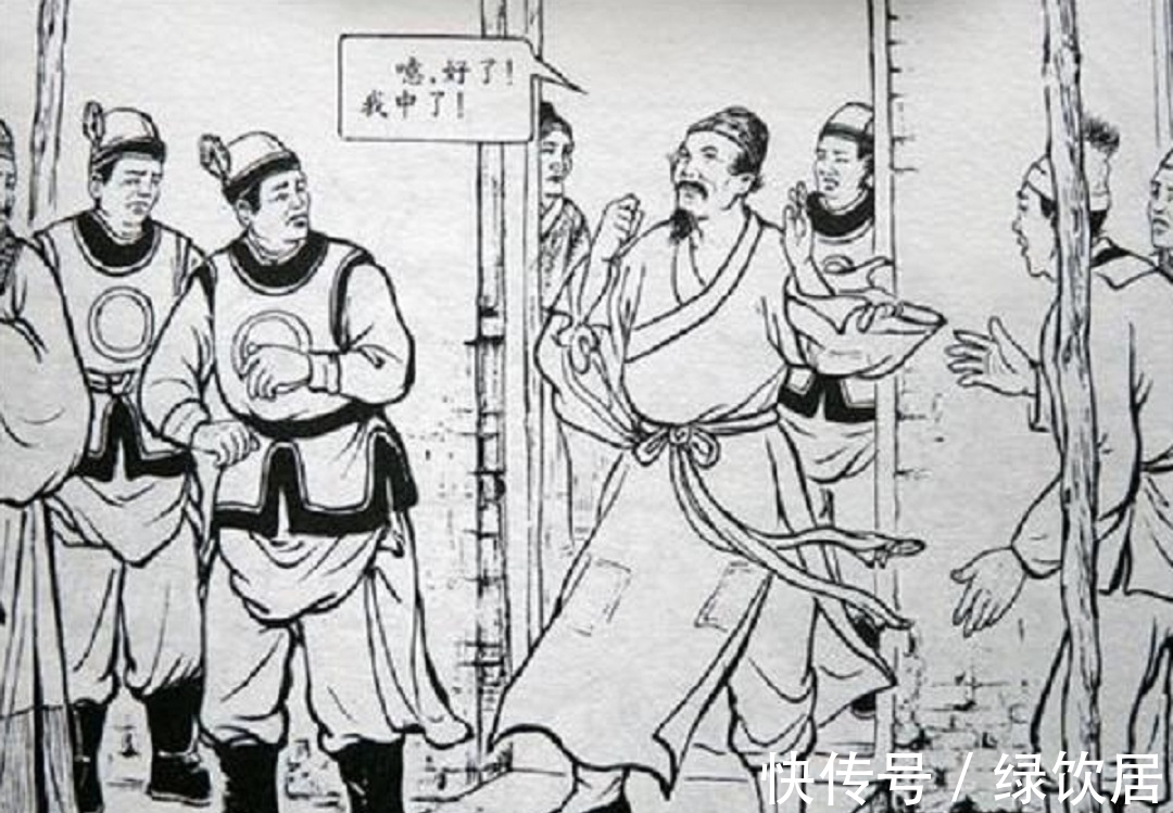 文学作品#范进中举:知道中举后喜极发疯,可你知道他最后当了多大的官吗?