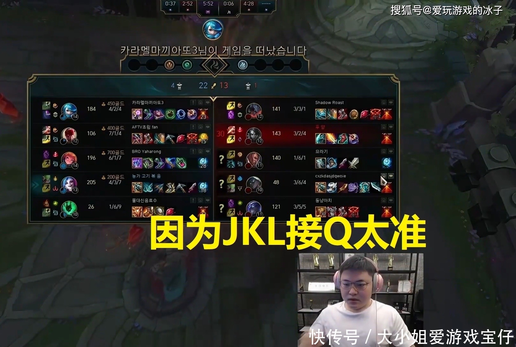 ad|LOL：UZI不知道排到JackeyLove，直言对面AD有点菜，因为接Q太准