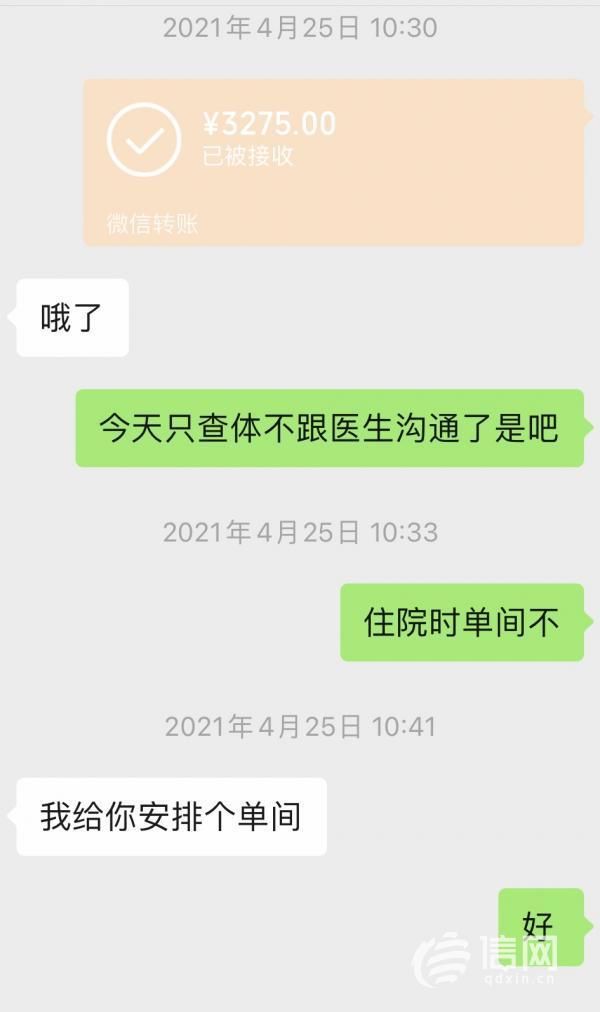 女士|做完面部填充没啥效果 青岛壹美天成整形暂未回应