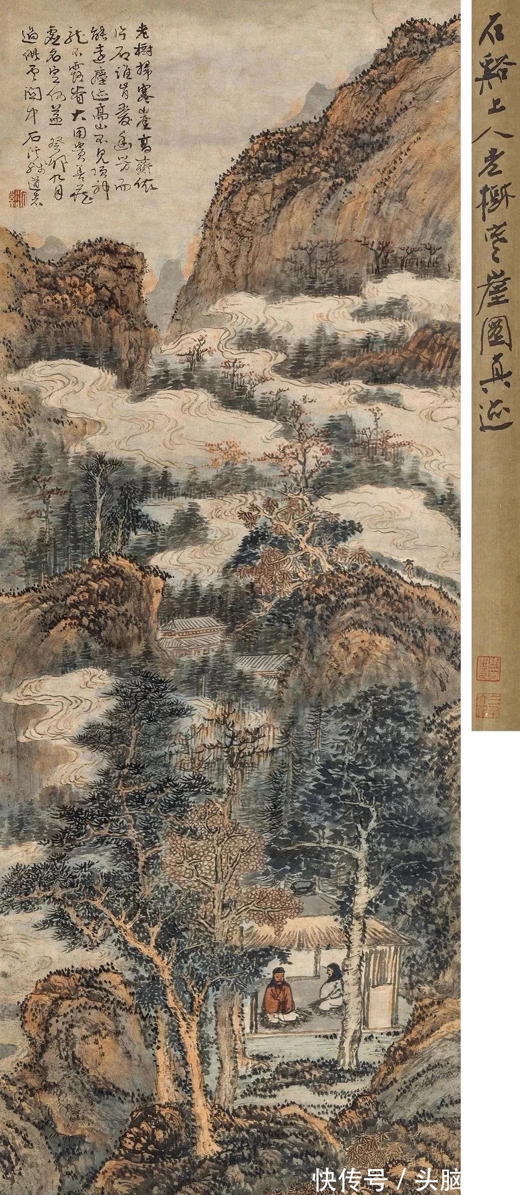 山水画史#苍幽深邃|蓬头垢面的山水画