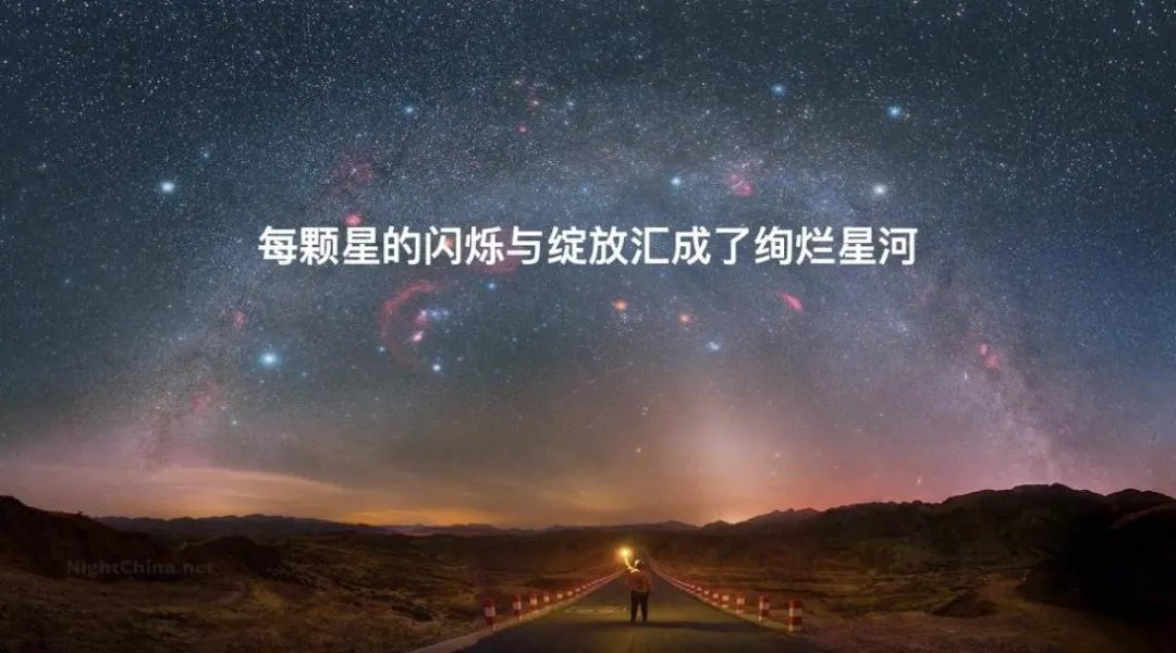 材料|鞠鹏飞：跳进“天坑专业”，也能成为星星